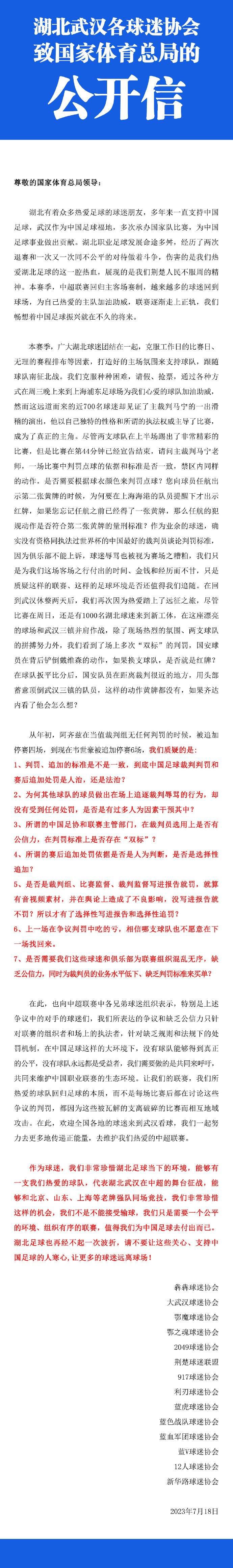 该片由雷尼;哈林执导，现已开启全国预售，并将于本周五（8月16日）公映